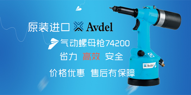 普思辦公樓